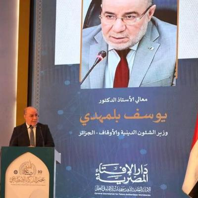 Utilisation de l'IA dans l'orientation religieuse et la fatwa: Belmehdi insiste sur la régulation