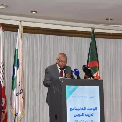 الملكية الفكرية: بدء رابع دورة لتكوين 63 مختصاً