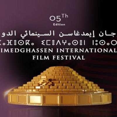مهرجان إمدغاسن الدولي للسينما 