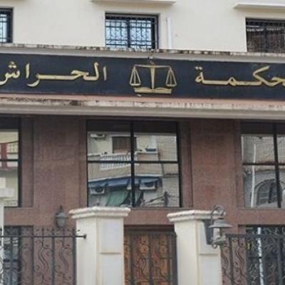 محكمة الحراش 