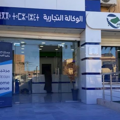 اتصالات الجزائر