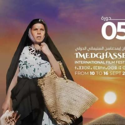 باتنة: افتتاح المهرجان الثقافي الدولي للسينما إمدغاسن في طبعته الخامسة