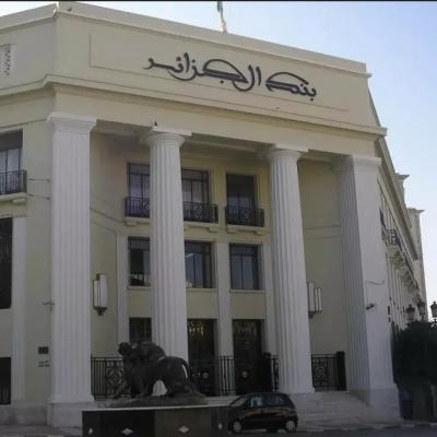 بنك الجزائر 