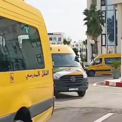 نقل مدرسي