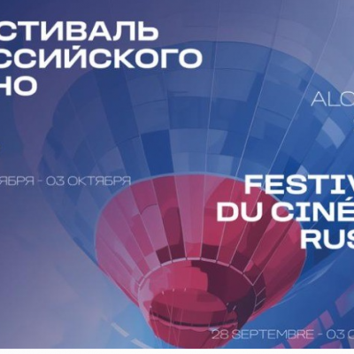 cinema-russe-2025.png