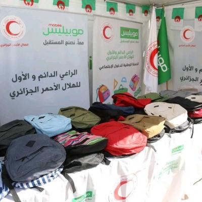 دخول مدرسي