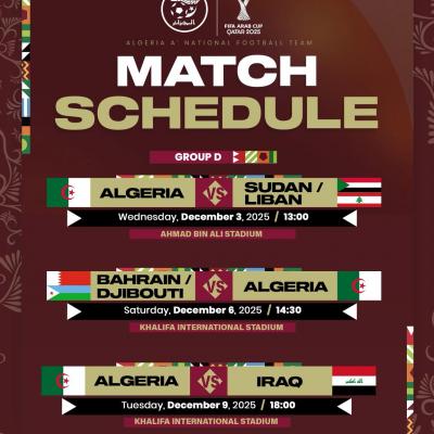 المنتخب الوطني الجزائري للمحليين