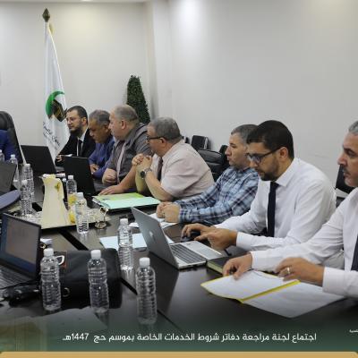 حج 2026