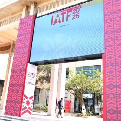 معرض التجارة البينية الإفريقية