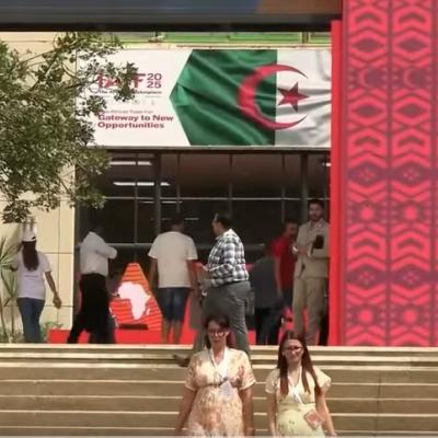 معرض التجارة البينية الإفريقية 2025 