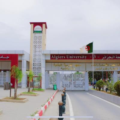 اطلاق منصة تفاعلية لتكوين موظفي المديرية العامة للأملاك الوطنية