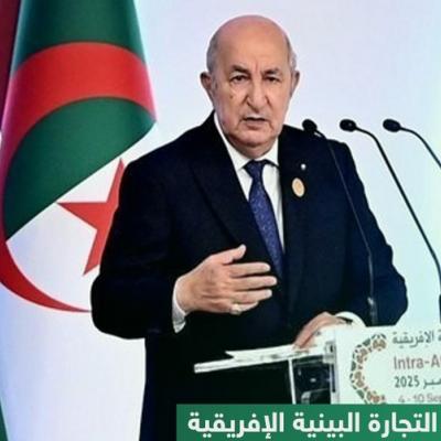 رئيس الجمهورية
