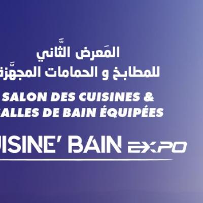 الجزائر تحتضن الطبعة الـ2 لصالون المطابخ والحمامات المجهزة ابتداء من الـ20 سبتمبر 
