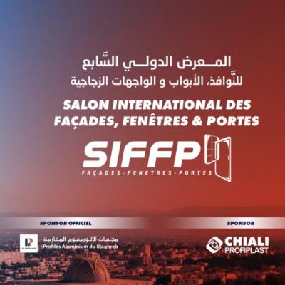 الطبعة الـ7 للصالون الدولي للنوافذ، الأبواب والواجهات الزجاجية 