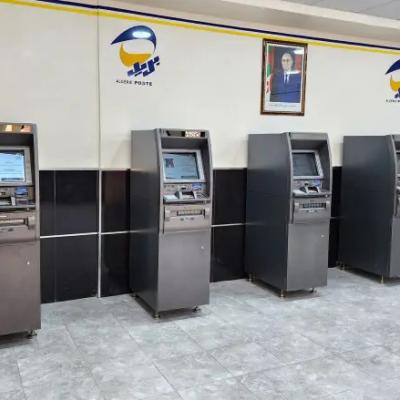 الشبابيك الآلية للنقود : تقدم ملحوظ في تعزيز الشبكة وتطوير أدائها خلال سنة 2025