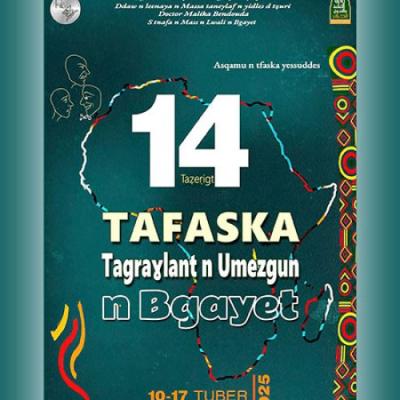 14e_festival_international_du_theatre_de_bejaia01.jpg