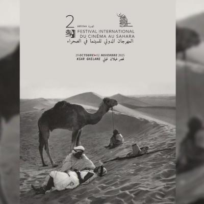 الجزائر "ضيف شرف" الدورة الثانية للمهرجان الدولي للسينما في الصحراء بتونس
