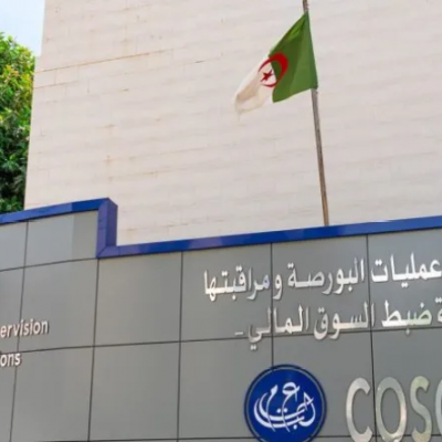 لجنة تنظيم عمليات البورصة 