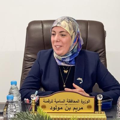 توقيع اتفاقية تنظم عملية تبادل البيانات بين المحافظة السامية للرقمنة وقطاع التعليم العالي توقيع اتفاقية تنظم عملية تبادل البيانات بين المحافظة السامية للرقمنة وقطاع التعليم العالي