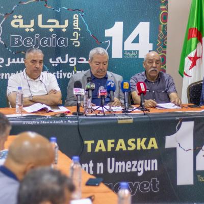المهرجان الدولي الـ 14 للمسرح