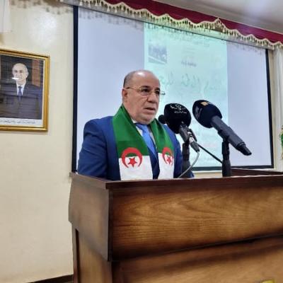 بلمهدي 