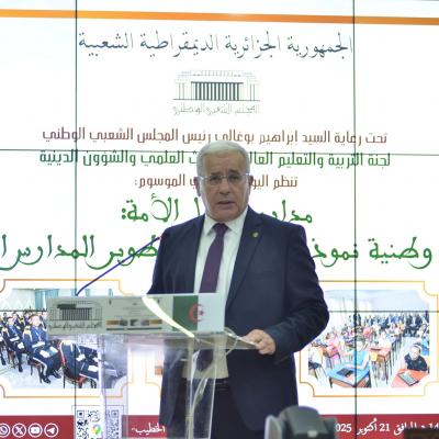 بوغالي