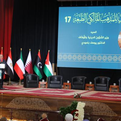 يوسف بلمهدي : تواصل الجهود لتطوير آليات جمع الزكاة تعزيزا لرقمنة القطاع يوسف بلمهدي : تواصل الجهود لتطوير آليات جمع الزكاة تعزيزا لرقمنة القطاع