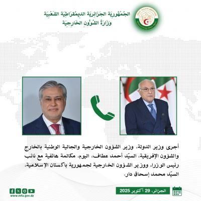 عطاف يجري مكالمة هاتفية مع نظيره الباكستاني