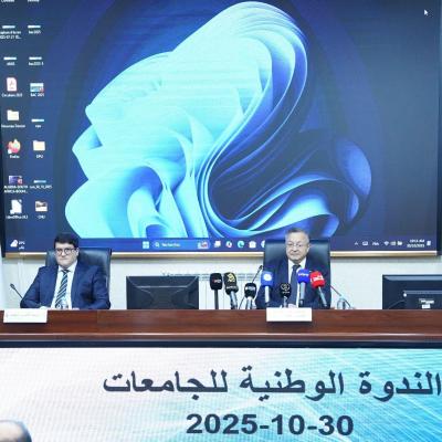 تعليم عالي : إنشاء أول صندوق للاستثمار في شكل "شركة قابضة" يخص جامعة الجزائر 3 