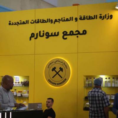 مجمع  سونارام