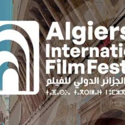 مهرجان الجزائر الدولي للفيلم