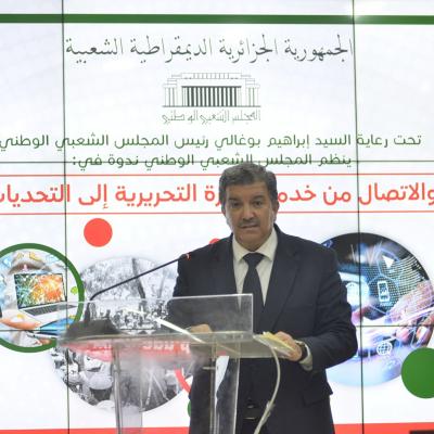 Zouhir Bouamama