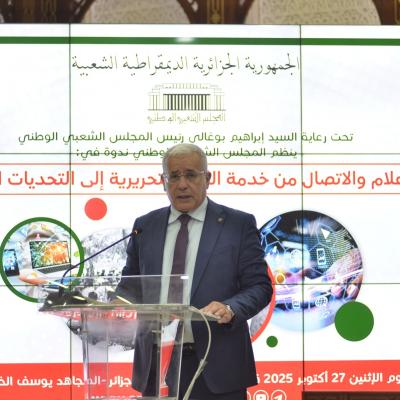 السيد بوغالي: الإعلام الوطني حاضن للذاكرة وصائن للسيادة والهوية
