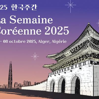Concours de la langue coréenne 2025