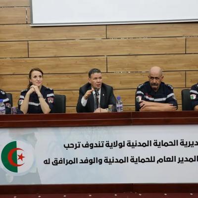 DGPC Tindouf