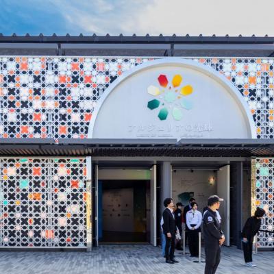 Stand de l'Algérie àl'Expo Osaka 2025