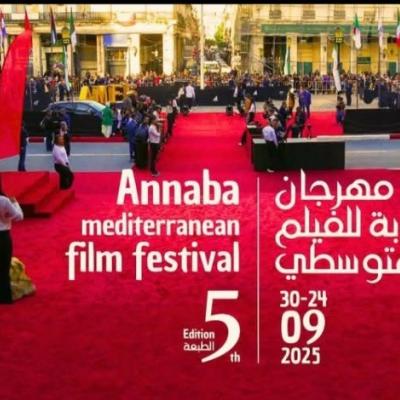 Festival du film méditerranéen d’Annaba 
