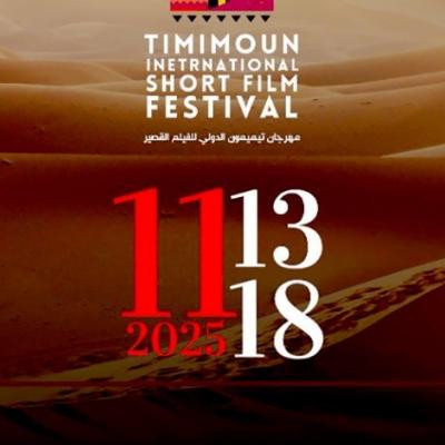 festival_international_du_court-métrage_timimoun