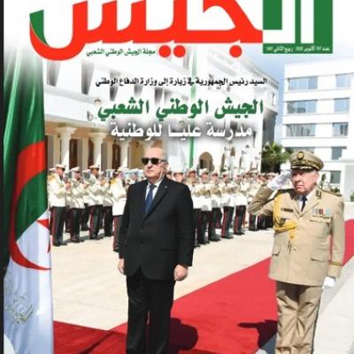  jaich_2025.jpg