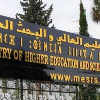 mesrs-18.10.25.jpg