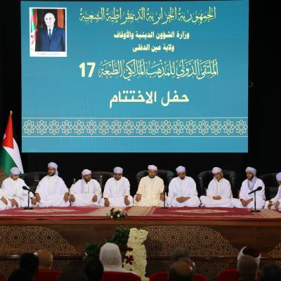 الملتقى الدولي للمذهب المالكي: تأكيد على ضرورة التوجه نحو نمط حديث لإدارة أموال الزكاة