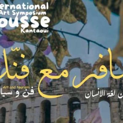 Symposium art sousse