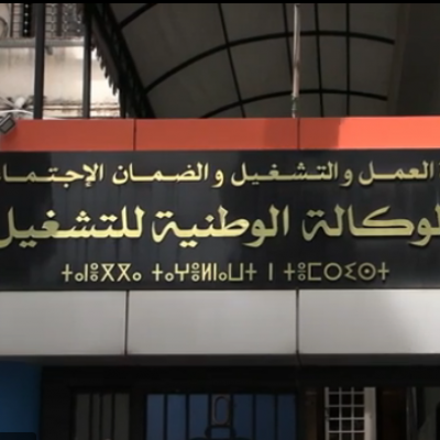 منحة البطالة 