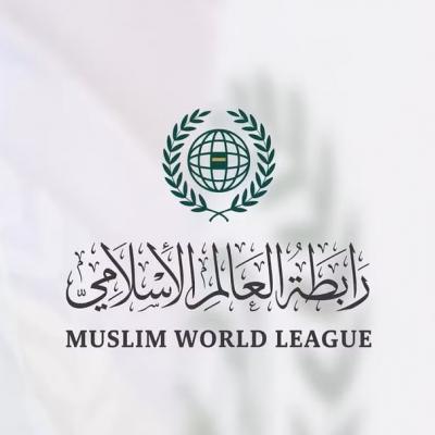 رابطة العالم الإسلامي تعرب عن قلقها بشان التقارير الأممية الصادمة عن المجاعة في السودان 
