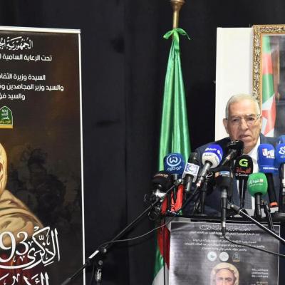 عبد المالك تاشريفت