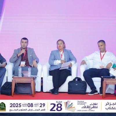 الذكاء الاصطناعي 