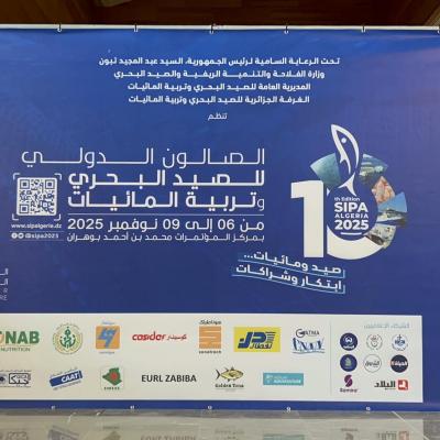 وهران: افتتاح الطبعة العاشرة للصالون الدولي للصيد البحري وتربية المائيات 