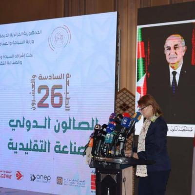 الصالون الدولي للصناعة التقليدية : مداحي تبرز حرص الدولة على مرافقة الحرفيين في تمويل مشاريعهم