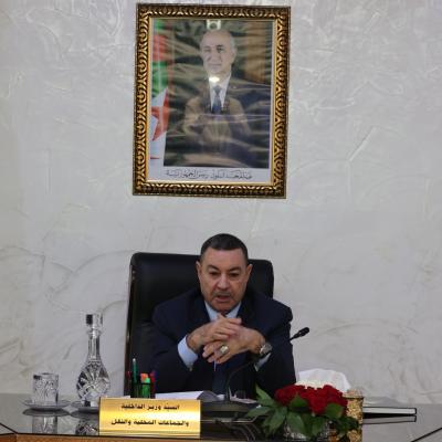 سعيود يشرف على اجتماع عمل لدراسة تقارير اللجان التفتيشية التي تم إجراؤها بعدة ولايات