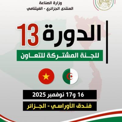 الدورة الـ13 للجنة المشتركة الجزائرية الفتنامية 
